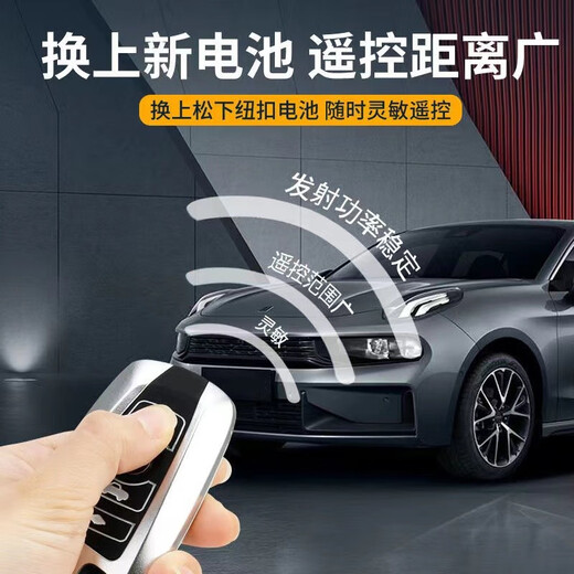 Panasonic Original 2015-2023 Buick GL8 Avia es Lu Zun 653T/652t Fathadyu Auto Fernbedienungssteuer Batterie