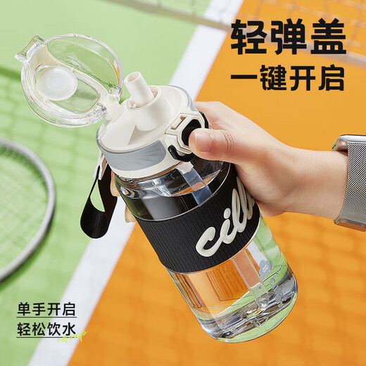 Xile plastic cup for male and female students sports water cup tritan high-looking outdoor portable water bottle Chinese painting brown 700ml