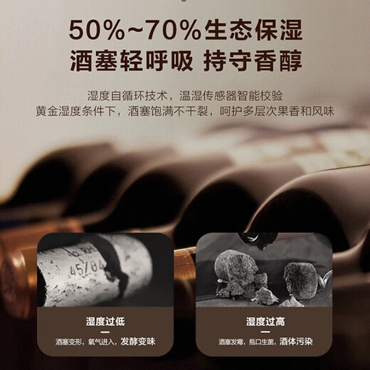 Haier Constant Temperature Wine Cabinet Household Embedded Red Wine Cabinet Air-cooled Frost-free Electronic Temperature Control Single Door Constant Temperature Cabinet Level 1 Energy Efficiency Office Wine Tea Cabinet Refrigerated Cigar Cabinet 34 Bottles Air-cooled Frost-free + Electronic Temperature Control + Cellar Basic Model 90L