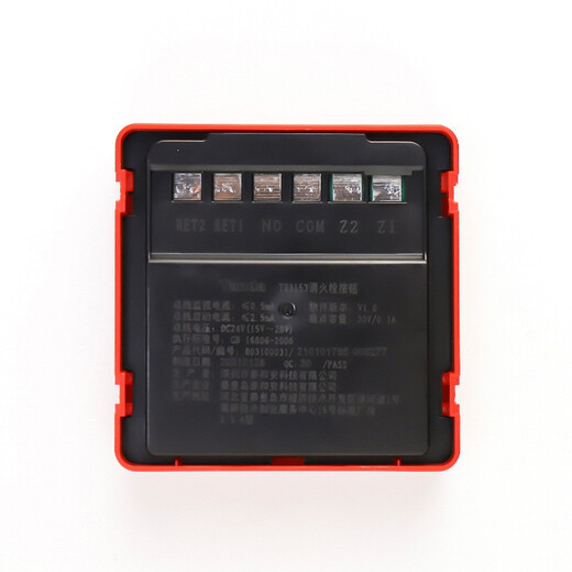 Taihean TX3153 alarm fire hydrant pump start button without key new TX3153 replaces TX3152 TX3153 new