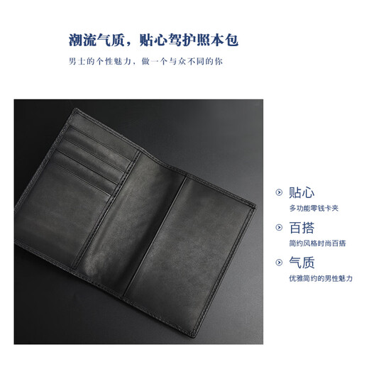 STRONGNEW 护照本小巧迷你薄款卡片包男软皮卡夹 头层牛皮手工编织驾驶证包 黑色 打蜡胎牛皮