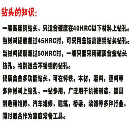 Tungsten carbide drill bit twist drill stainless steel drill spring steel angle cast iron special metal twist drill bit 6mm