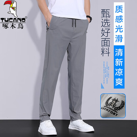 啄木鸟冰丝裤子男宽松2025夏季直筒速干弹力男士休闲裤潮流运动长裤子 深灰色(冰丝高弹) 33 (建议145-160斤)