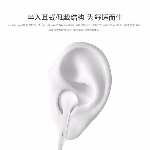 Vivo original wired headphones Type-c semi-in-ear s30s20s19s18s17s16pro x200x100x90x80 wire controlled with microphone iQOO13 12pro neo9pad XE160 Type-C interface headphones