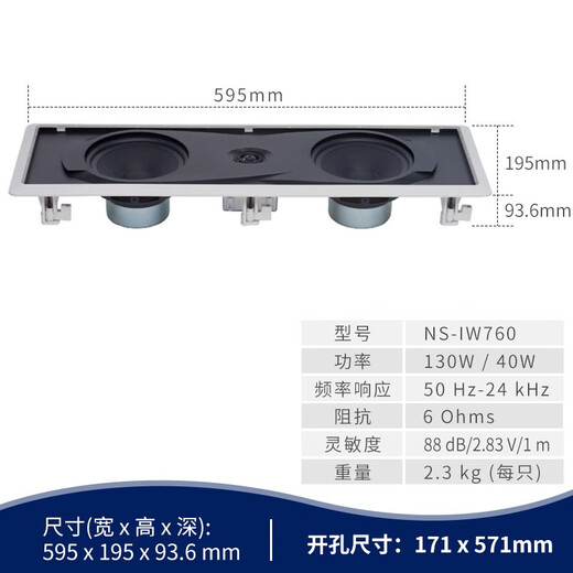 Yamaha (Yamaha) RX-V385 Deckenlautsprecher 5.1 Home Theater Speaker Embedded Lautsprecher Hintergrund Musiksystem Verstärker Audiodecke V385+IC800+IW760 [Home Movie 5.1]