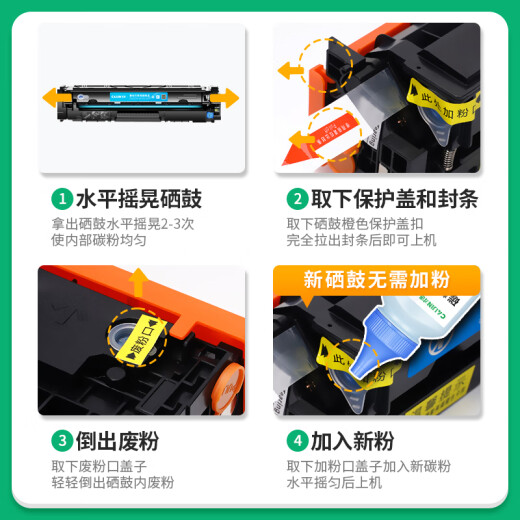 
Canon CRG069 toner cartridge LBP673CDN LBP674CX color ink cartridge MF752CDW MF756CX [set/no chip] standard version toner cartridge-9400 pages-4 pieces
