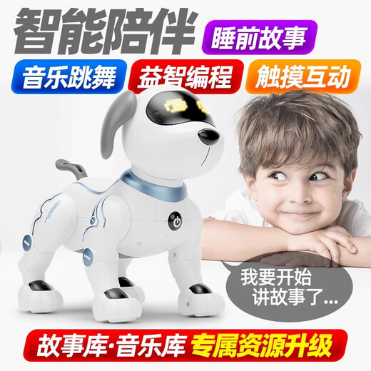 ToyleFun intelligent machine dog remote control children's toy programming dog walking stunts boy electronic mechanical dog upgraded remote control + voice command official standard [rechargeable battery]