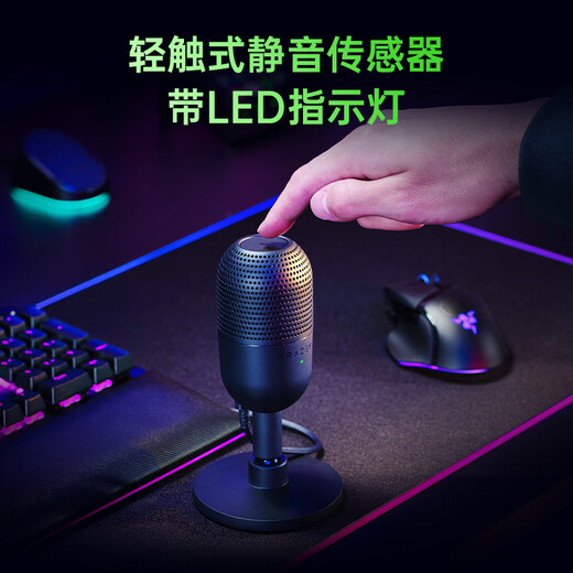 Razer Siren V3 Mini Desktop Microphone Live Singing Microphone RGB Black