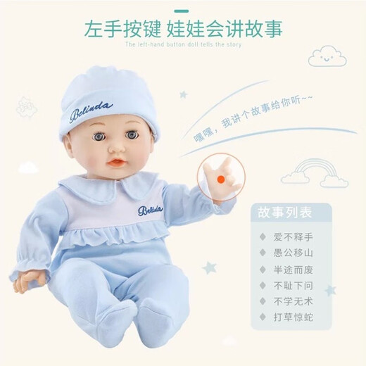
Kaikashi Mengbao high simulation doll baby doll clothes detachable and washable smart doll children's toys 1-3 years old drinking milk dolls/soft glue/mouth movement/hypnotic music