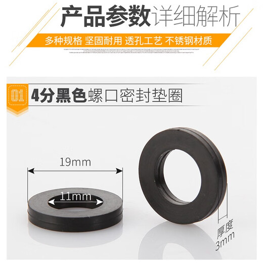 Special gas pipe natural gas pipe gasket plug-in interface stainless steel bellows gasket 4 points 6 points socket seal ring 4 points gas pipe special gasket 5 pack