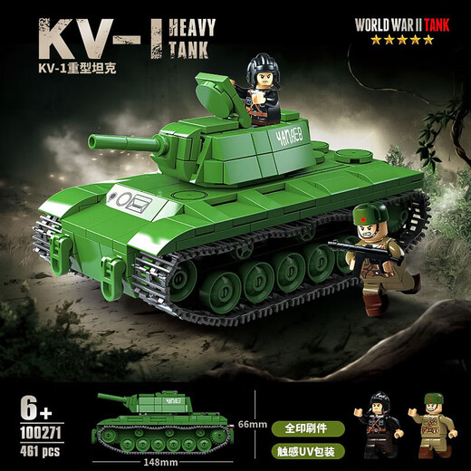 UKB Kindertankspielzeug versammelte Bausteine ​​Fernbedienung Chinesische 99A Military Boy Geschenk 8 kompatibel mit Lego Sowjet KV-1 Schwere Panzer