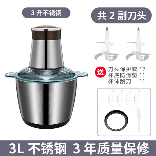 JM Garlic God Electric Commercial Garlic Miner Pull and Cut Pressed Garlic Garlic Crusher Garlic Machine Household Ginger Garlic God 3L Minced Meat and Vegetables 300W2 Double Stainless Steel