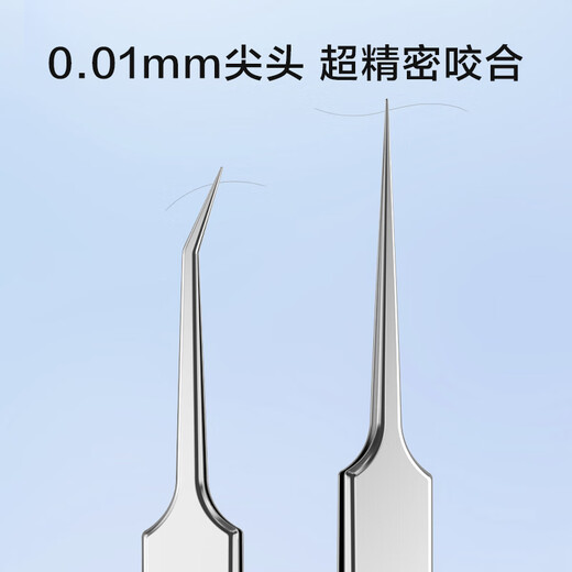 Made in Tokyo, acne needle, blackhead removal, cell clip set, acne removal needle, tweezers, acne picking, beauty salon cleaning tools