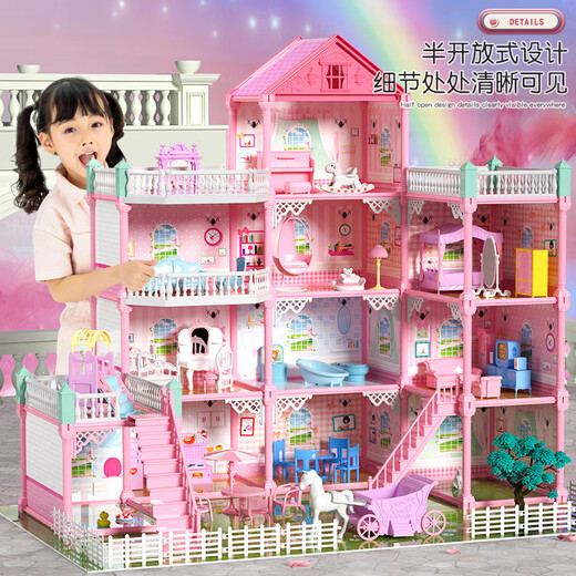 Yunya Kinderspielzeug Mädchen spielen Haus Haus Set Princess Castle Doll Haus Puppe Haus kleines Mädchen Geburtstagsgeschenk [Dream Light] Luxus Villa Princess House
