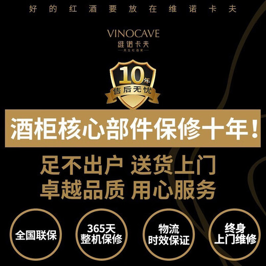 Vinocave red wine cabinet constant temperature wine cabinet household small refrigerator air-cooled frost-free constant temperature moisturizing cabinet fashionable office refrigerator commercial 120A 52 bottles