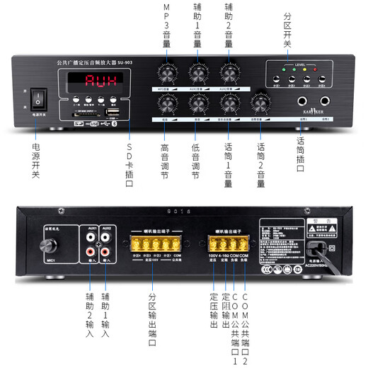 HYUNDAI现代 SU-903定压大功率功放机150W公共广播吸顶喇叭壁挂音响家庭门店背景音乐插U盘蓝牙功放峰值