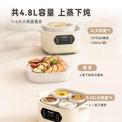 Tianji electric stew pot, electric stew pot, soup pot, stew pot, water-proof stew pot, bird's nest stew pot, porridge pot, steamer, 3L electric cooker, baby food supplement pot, ceramic, 2-3-4 people, single tank 3L
