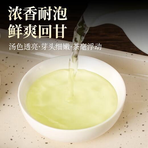 碧幽四方都匀毛尖茶贵州特级绿茶2025新茶日照高山云雾绿茶茶叶自己喝礼盒 250g*1袋 特级都匀毛尖 板栗浓香 2025春采新茶