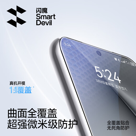 Flash Magic eignet sich für Huawei Pura70Pro Mobilfunkfilm P70PRO+/Ultra Soft Film HD Microkristallstaubentfernung Kunlun Anti-Fall-Schutzfilm P70Pro/Pro+ [Kunlun Mikrokristallstaub-staubfreier Softfilm]
