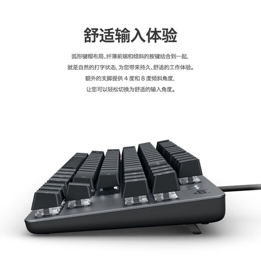 罗技 K835+G102二代有线电竞游戏键盘鼠标套装 84键TTC轴机械键盘宏编程游戏鼠标套装 K835黑色红轴+G102黑色