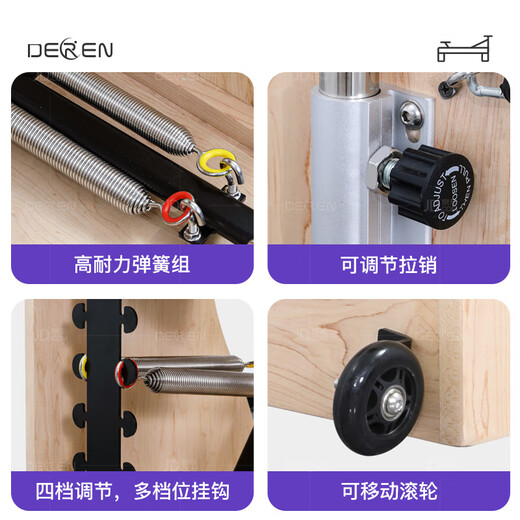 Gathering of Deren Pilates equipment, step chair, large equipment, five-piece set, core bed, yoga studio, personal training equipment, step chair, rubber wood | standard version (domestic spring + pu leather), black leather