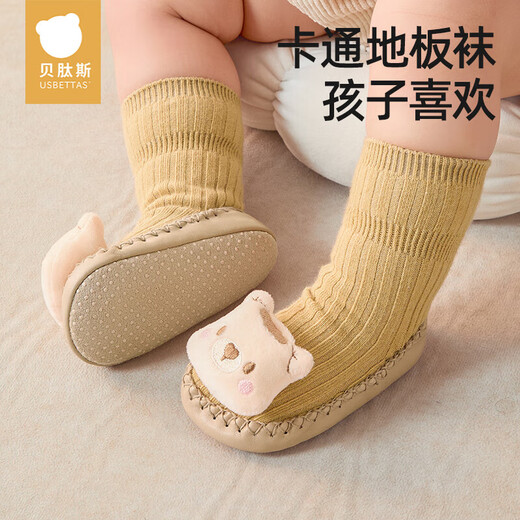 贝肽斯婴儿鞋袜秋冬小月龄软底鞋子6到12个月学步防滑宝宝步前鞋 黄色-春秋款 内长12cm M码