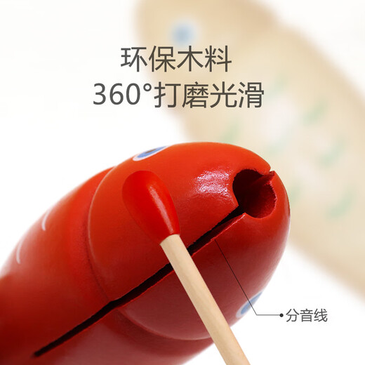 星贝祥奥尔夫打击乐器红色木鱼响筒鱼梆子蛙鸣器刮胡幼儿园音乐教具 蛙鸣器