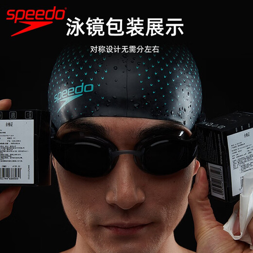 Speedo's new waterproof and anti-fog high-definition myopia swimming goggles for men and women with different degrees for left and right eyes, black myopia (supports different degrees for left and right eyes), different degrees for both eyes (please note)