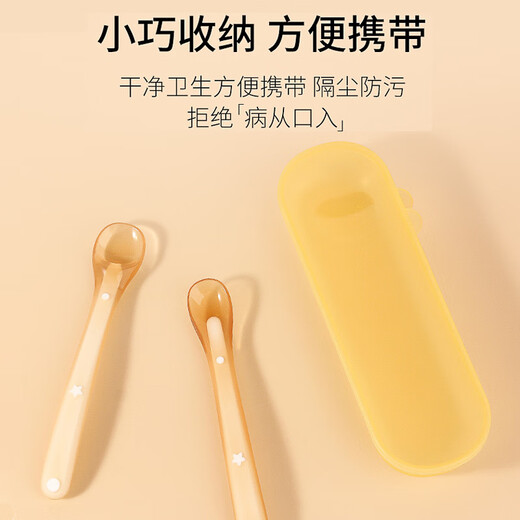 葆氏新生婴儿勺子硅胶软勺宝宝辅食勺初生儿喂养勺子【2个装】软头勺