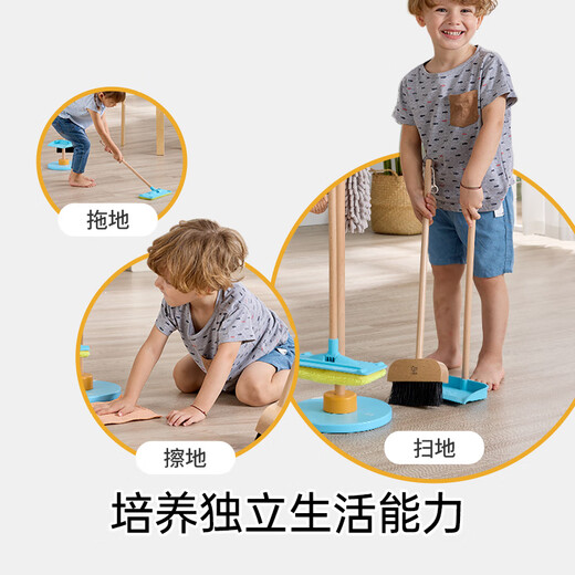 Hape (Alemania) House Playing Rol de juguete que interpreta el barrido colgante de los niños y el juego de limpieza de la limpieza de los niños Boy and Girl Gift E3055