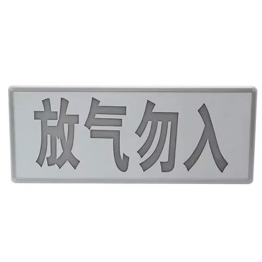 Fanhai Sanjiang QM210 Gas-Feuerlöschgeräte QM300/QM-ZSD-03/QM-AN-967/QM-AN-968 QM-ZSD-13 lassen das Gas nicht in die Lampe gelangen, Zweitliniensystem