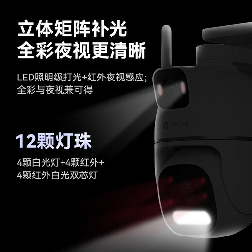 
Huawei Smart Selection Hongmeng Smart Selection Xiaotong Dangjia Outdoor Camera T5 3K Dual Camera 10M Ultra HD Home Indoor Outdoor Monitor 360 Degree No Dead Angle With Night Vision Camera