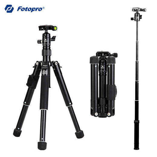 Fotopro FY810 digital panoramic pan/tilt selfie stick desktop tripod digital camera tripod three modes multifunctional portable tripod