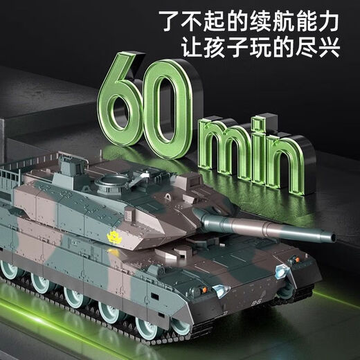 Yunya Children's Large Remote Control Tank Vehicle Tracked Electric Off-Road Armored Vehicle Military Toys Holiday Gift for Boys [8 Channels] High-quality Remote Control Tank Children's Holiday Gift for June 1st