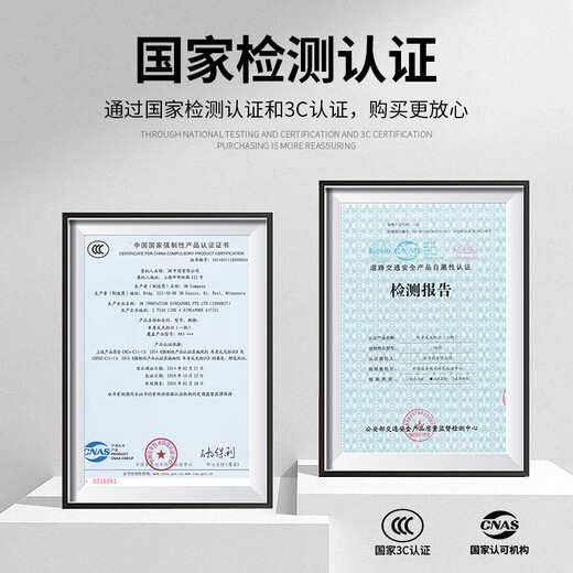 3m货车反光贴警示国标反光条贴年审专用夜间加强983d汽车反光车贴 国标【反光贴300张整卷】约90米