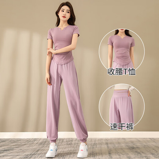 LULU CENTURY summer yoga clothing sports suit for women running breathable quick-drying clothing gym professional Pilates training clothing for women pink and purple top L