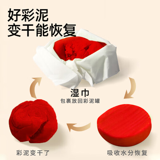 美乐童年口袋面粉彩泥橡皮泥无毒非超轻粘土黏土4色宝宝儿童玩具