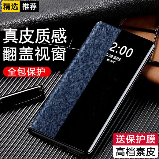 爱米森 红米note14pro手机壳翻盖式智能红米note14pro+皮套保护套红米note14全包镜头纯素皮仿真皮 黑色-前后全包丨真素皮 【红米note14pro+】