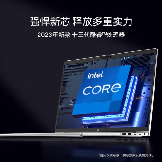 HP (HP) vs. 66 Core i5/i7 de 14 pulgadas laptop de metal delgada de 14 pulgadas I7-1355U/16G/1T Estándar de estado sólido: 16 g de memoria/1 TB de estado sólido