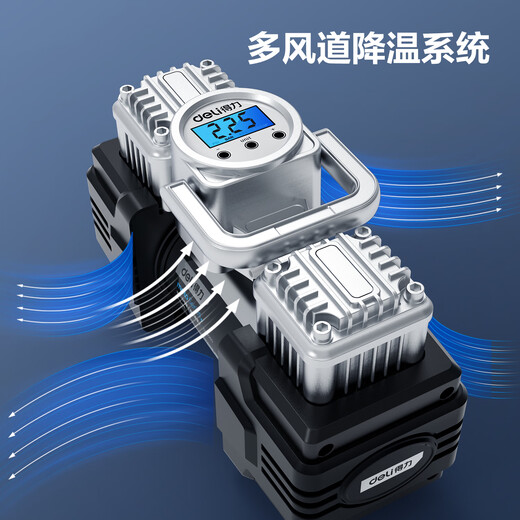Deli (deli) dual 30-cylinder car air pump car Xiaomi su7 can use digital display air pump tire pressure detection inflatable treasure
