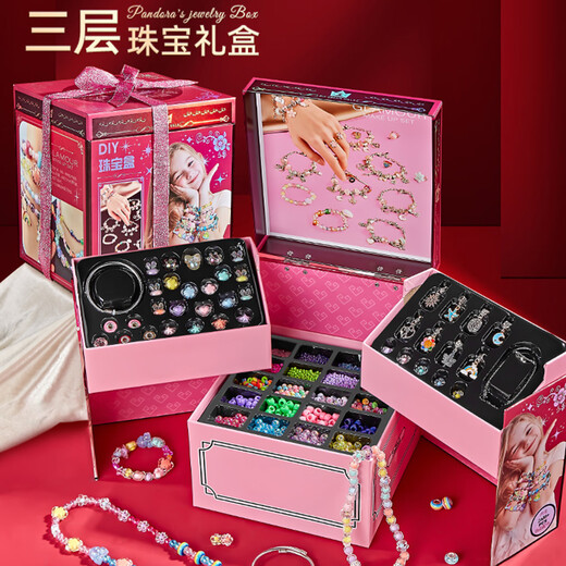 Professeur Lin (professeur Lin) Cadeau de la journée pour enfants Toys pour enfants Boîte cadeau en perle à la main DIY House jouant des jouets 3-12 ans Gift