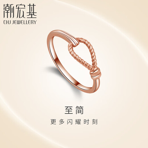 Trendy Acer to Simple Finger Buckle 18K Gold Ring for Women Rose Gold Color Gold Bracelet Stackable Ring Buckle for Girlfriend’s Birthday Gift No. 15
