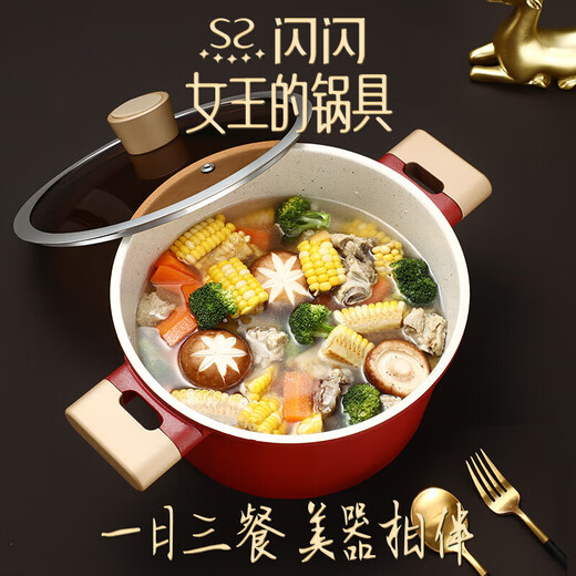 SSN Maifan stone color non-stick soup pot non-stick noodle pot household gas induction cooker double-ear soup stew chicken porridge pot