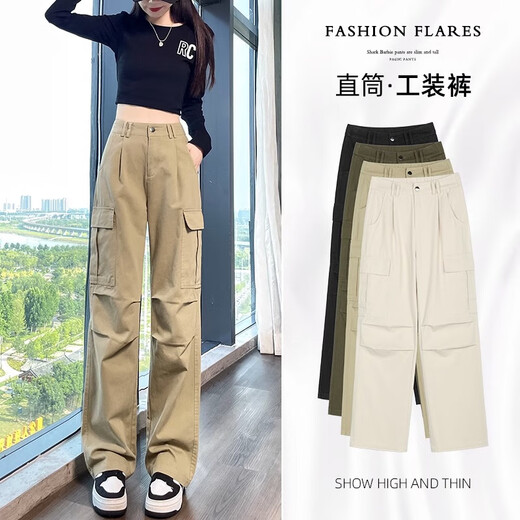 Xujiang Pure Cotton Working Hosen für Frauen Neue Frühling und Herbst hohe Taille gerade zieht schlanke lässige amerikanische Retro-Denim-Weitbeine Dünne Schöne kleine kleine kleine (innerhalb von 159) 2677-9 m (96-105jin [Jin gleich 0,5 kg]))
