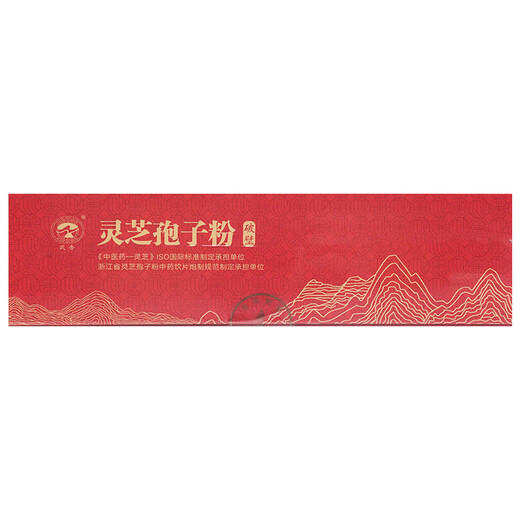 Produziert von Shouxiangu, gebrochene Wand Ganoderma lucidum spore powder 2g*28 bags ganoderma lucidum spore pulver Geschenkbox, gebrochene Wand Ganoderma lucidum spore powder, Gesundheit und Tonic Besuch Geschenk 2G*28 Bags*3 Kisten [Saisonset]