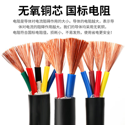 Cable y cable dingxiano rvv2*0.5 núcleo de cobre cuadrado 50 metros National Standard Flame Cable de retardante Inspección completa