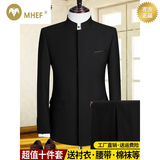 Mhef NUEVO Spring y Autumn Zhongshan Suit Men's Chinese Stand-Up Tuit Banquet Slim China Vestido de novia chino Tibetan Blue 698 Mingbu Set 170/106