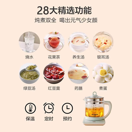 Hemisphere (PESKOE) multifunctional thickened health pot for home small office all-glass new tea maker kettle flower teapot upgraded thickened 1.8L tea drain + egg holder