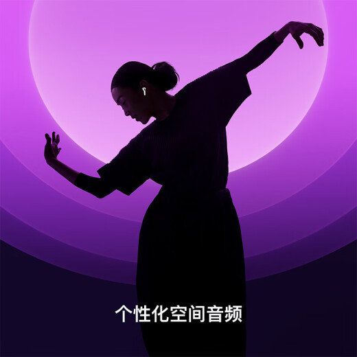 Apple/苹果 AirPods 4 搭配USB-C充电盒 苹果耳机 蓝牙耳机 适用iPhone/iPad/Mac 四代