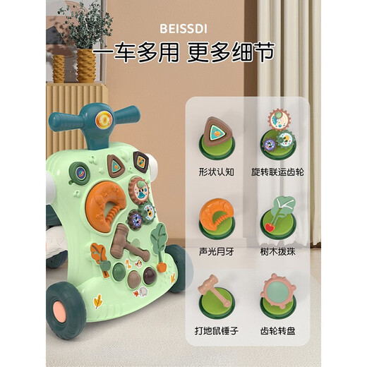 Wabbprzz婴儿学步车手推车儿童玩具1一3岁宝宝扶站神器学走路防侧翻助推车 充电版 【4合1】红